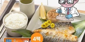 2024 가시제거연구소 고등어밥상 노르웨이 순살 대자 고등어 4팩 총 4kg TOP 제품