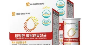 가성비최고 당당자유 혈당앤유산균 10개월2개월 더 BEST 추천제품