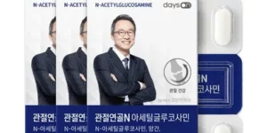 가성비최고 데이즈온 관절연골N아세틸글루코사민 베스트상품