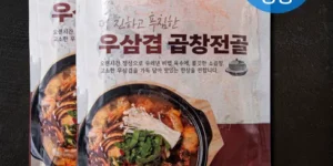 가성비최고 소곱창전골 700g x 8팩 추천 TOP 8