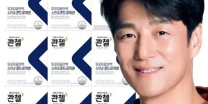 가성비최고 콴첼 뮤코다당단백 소연골 콘드로이친 8박스 추천 TOP 8