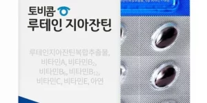 가성비최고 토비콤 루테인지아잔틴 18박스 BEST 추천제품