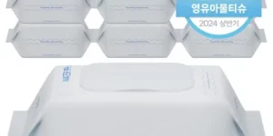 가성비최고 무려 10팩 베스트상품