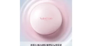 가성비최고 세인트프랑 파리 스킨 리페어 트리트먼트 50ml 추천 탑 8