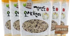 2024 중벼꽃농부 오색현미 500g X 21봉 추천 제품정보 및 후기