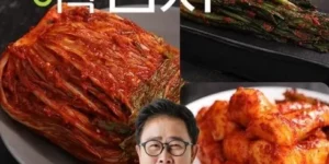 2024 포기김치 6kg총각김치 2kg 특가정보